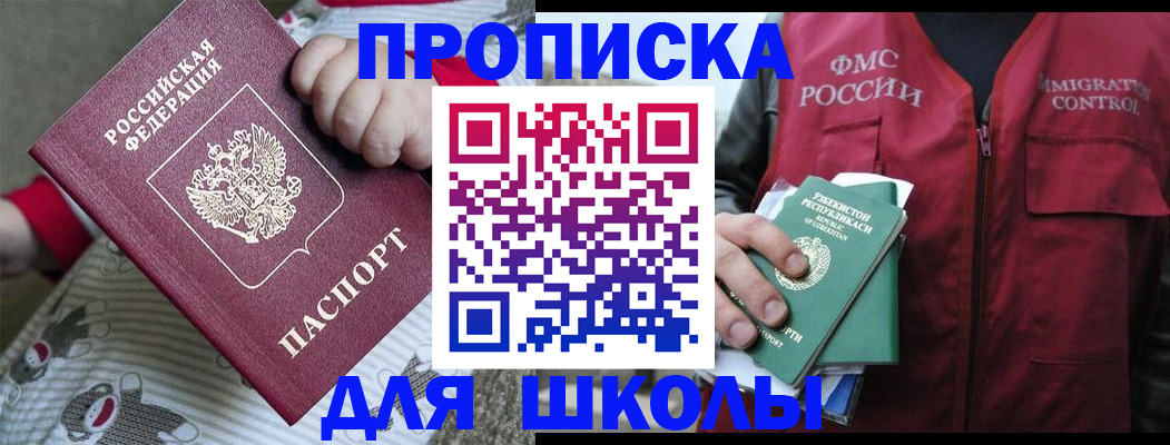 форма 3 в Губкинском